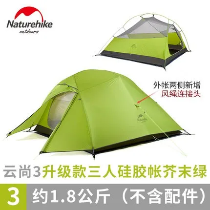 Cloud Person Winter Ultralight Hike Nature Man 3-4 Series Person 1 Camp Equipment 2 Updated Tent Customizable Plug-and-play Outdoor Naturehike 2 Camping Up