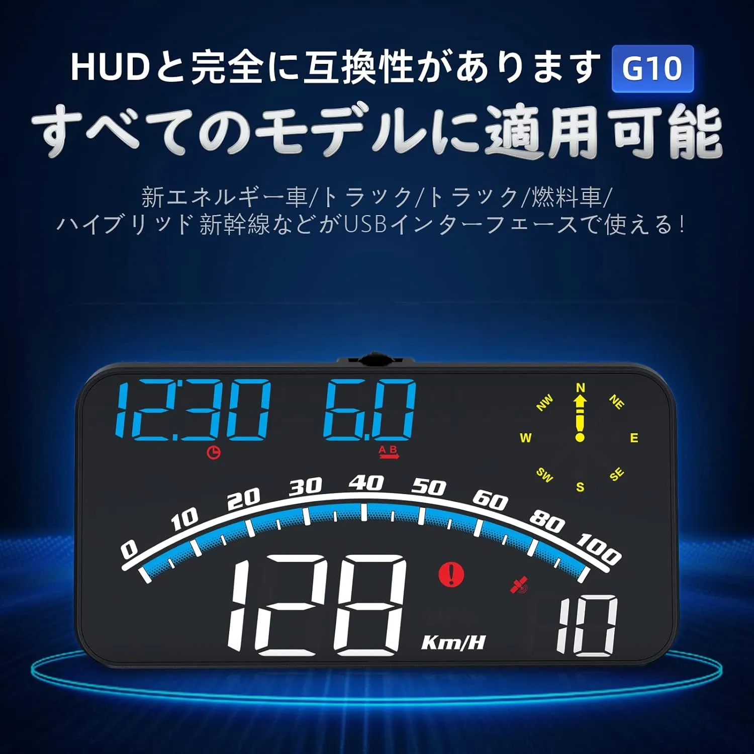 Digital GPS Speedometer, HUD Head Up Display for Car, Upgraded 5.5" Large-Screen, Suitable for All Vehicles