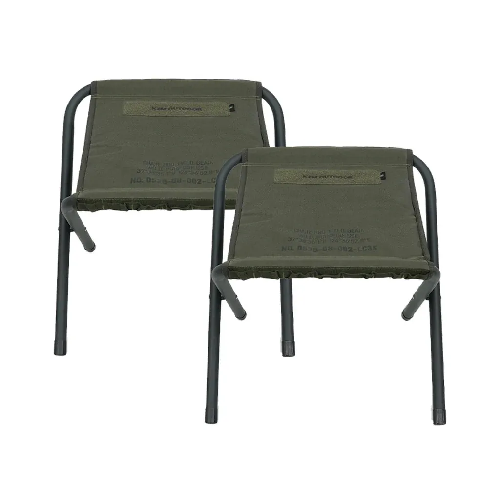 KZM Field BBQ Chair Set of 2 - Khaki