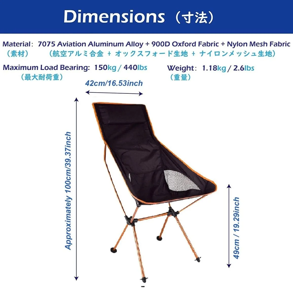 Portable Lightweight High Back Camping Chair with Headrest and Storage Bag