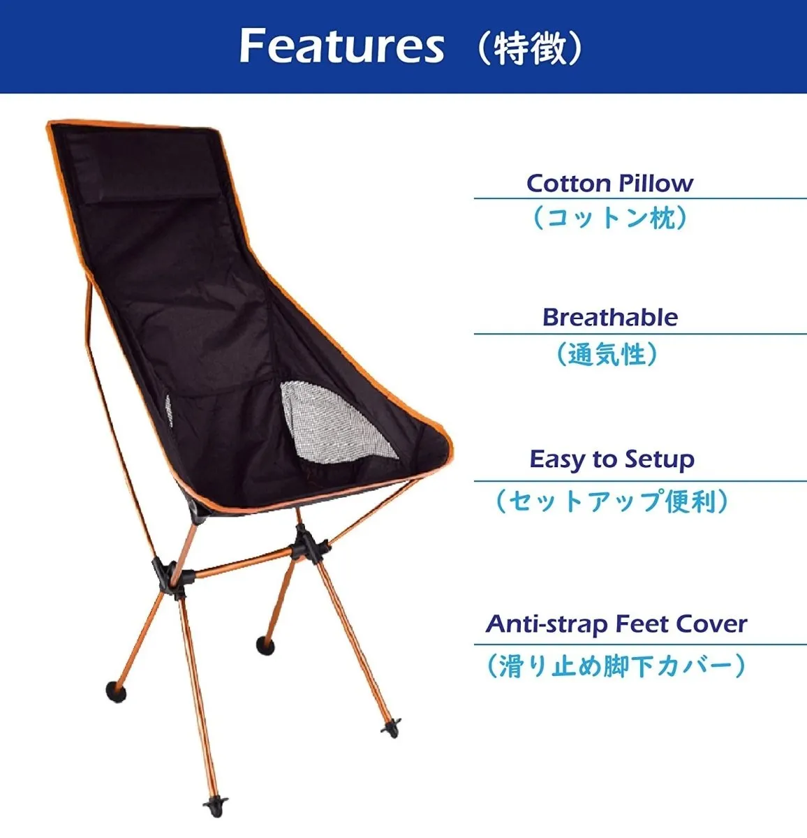 Portable Lightweight High Back Camping Chair with Headrest and Storage Bag