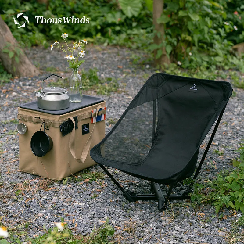 Thous Winds High and Low Moon Chair - Khaki