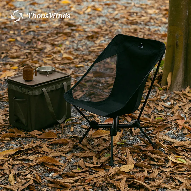 Thous Winds High and Low Moon Chair - Khaki