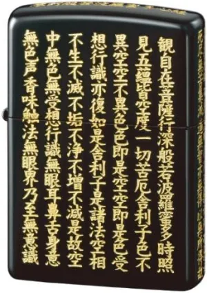 Zippo JapanModel Heart Sutra(Hannya Shingyo) Black & Gold